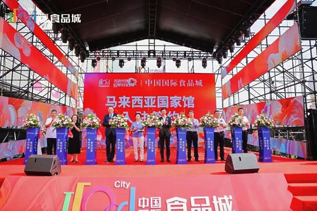 中国国际食品城7月23日盛大开业 共绘“食”代新蓝图